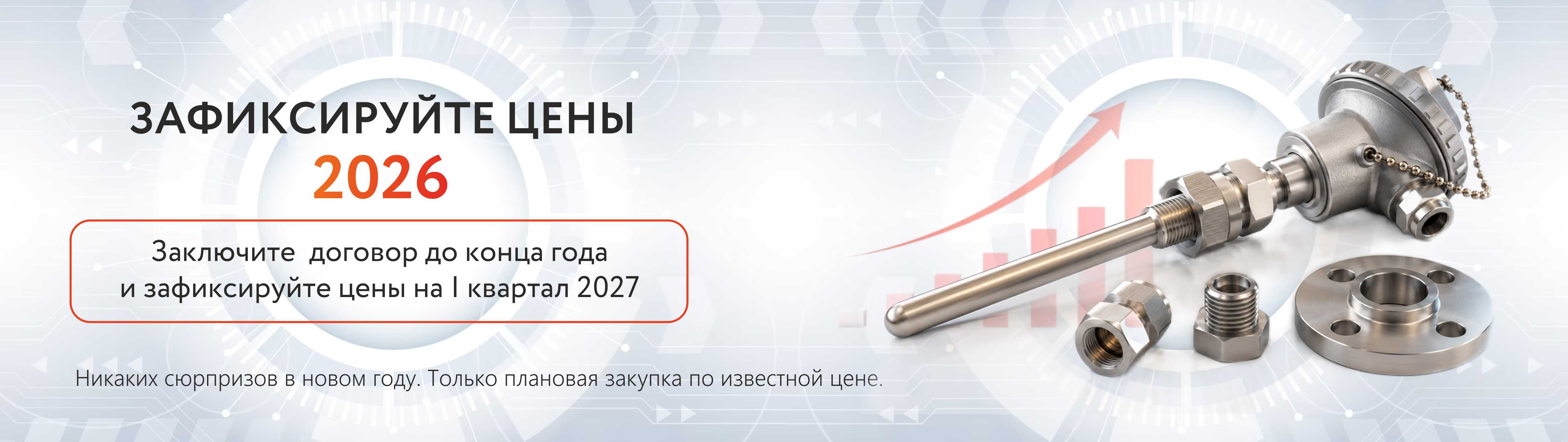 Главная