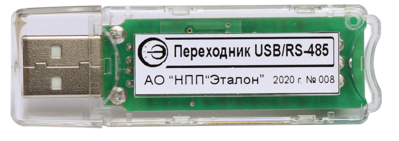 Переходник USB/RS-485 для СКЦД