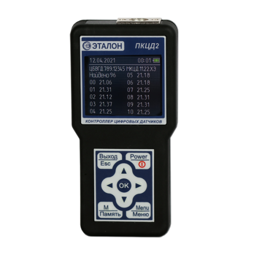 Портативные контроллеры цифровых датчиков ПКЦД-2