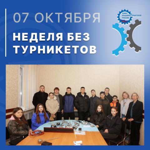 Новости