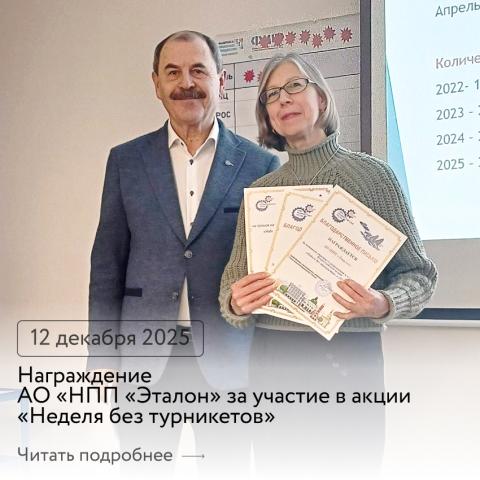 Новости
