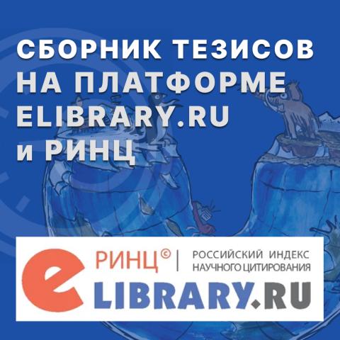 Новости