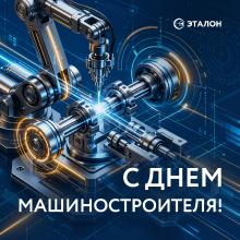 Главная