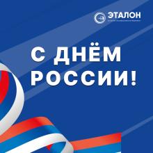 Главная