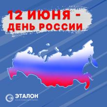 Главная