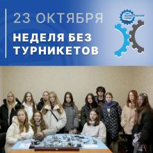 Главная