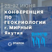 Главная
