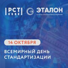 Главная
