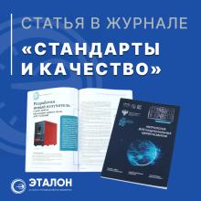Главная