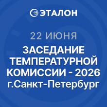 Главная
