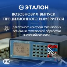 Главная