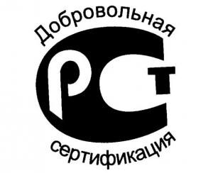 Получен Сертификат соответствия ГОСТ Р Получен Сертификат соответствия ГОСТ Р