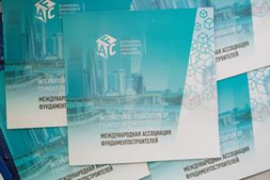 14-15 ноября 2018г., г. Москва 14-15 ноября 2018г., г. Москва