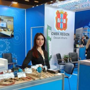 Конференция и выставка «InRussia» Конференция и выставка «InRussia»