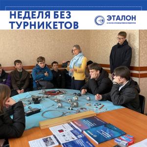 Специалисты предприятия провели экскурсию для учащихся 9-х классов "Омской СОШ №45" 