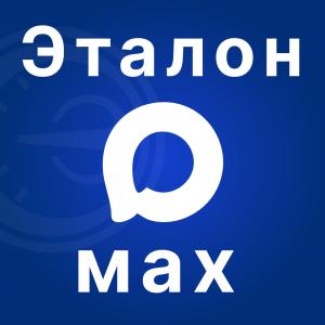 «Эталон» запустил официальный канал в MAX