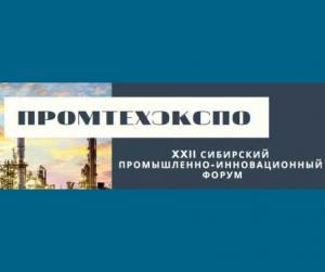 3 - 4 марта 2021 года, г.Омск 3 - 4 марта 2021 года, г.Омск