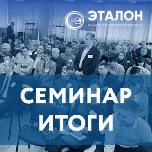 Метрологическое обеспечение предприятий и развитие измерительной техники в современных экономических условиях Метрологическое обеспечение предприятий и развитие измерительной техники в современных экономических условиях