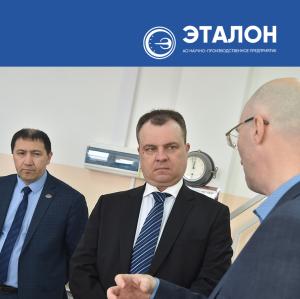 В ходе делового визита в Омск глава Росстандарта посетил НПП «Эталон»