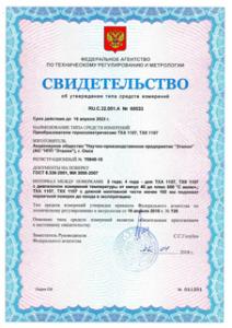 29 июля 2018г. 29 июля 2018г.
